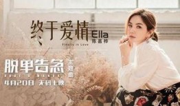 情感爆料歌曲视频,揭秘爆款歌曲背后的故事