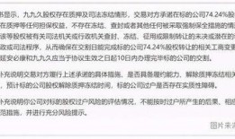 杭州捡钱爆料案件最新情况,警方调查深入，疑点逐步揭开